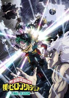 постер к аниме Моя геройская академия: Финал
